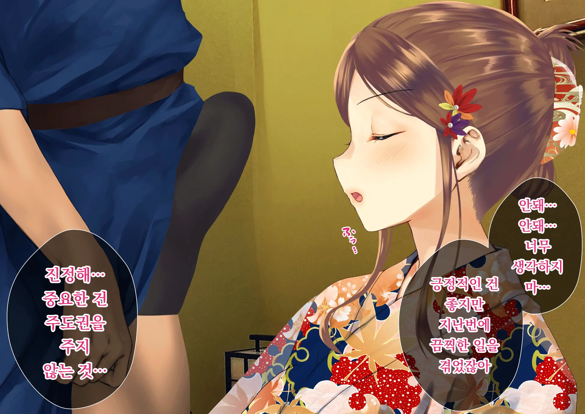 Netorareta Boku No Tsuma Wa Moto 1000-Nen Ni 1-Ri No Idol Deshita